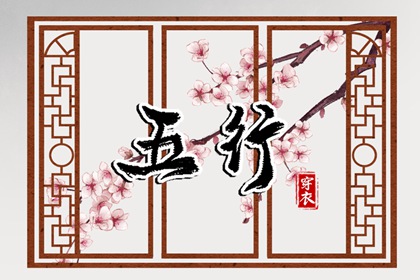 搬家择吉日|开业择吉日|择吉皇历