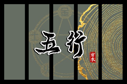 黄历择吉|黄历吉日查询|黄历2025年