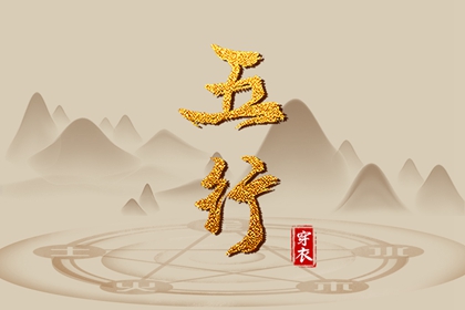 择吉老黄历皇历,老皇历查询,择吉老皇历